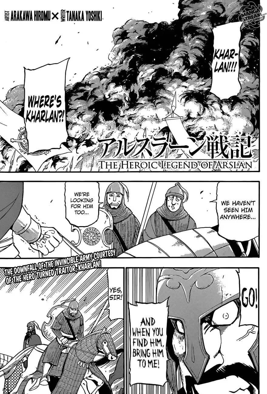 Arslan Senki (ARAKAWA Hiromu) Chapter 3 4